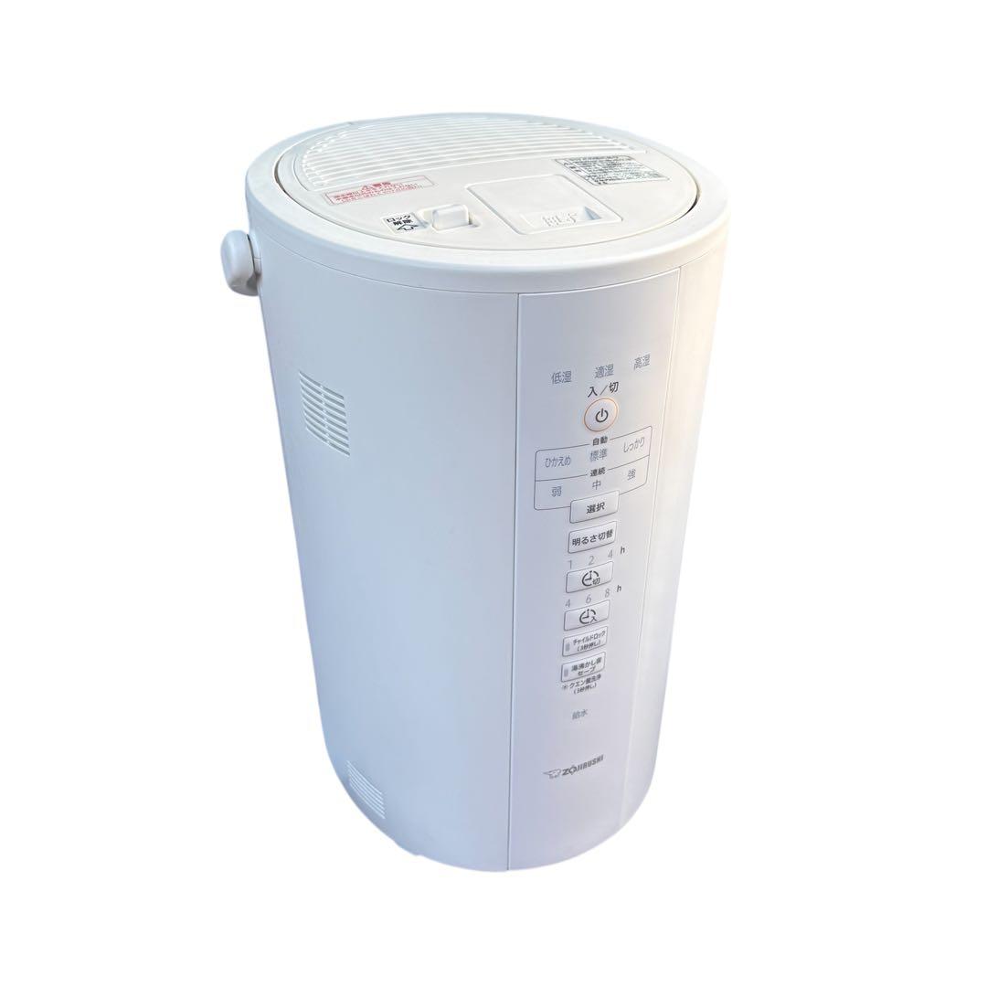 象印 加湿器 スチーム式 4.0L ホワイト EE-DC50-WA 2021年製