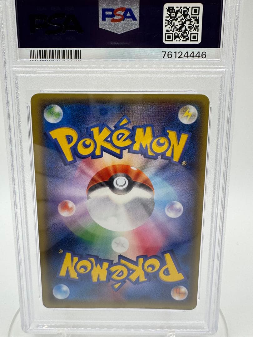 プ*で様 【PSA10】ゼルネアスEX 012/023 XY 2014 GEM