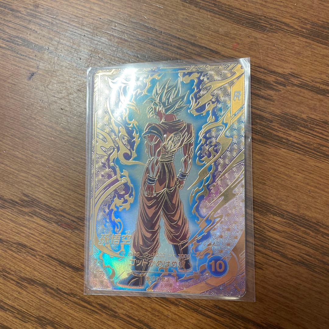 ドラゴンボール ダイバーズ　孫悟空　カード