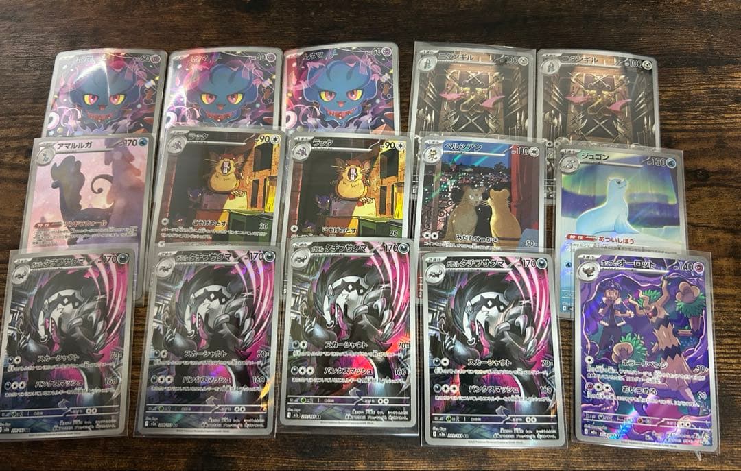 ポケモンカード AR(アートレア)CHR(キャラクターレア)まとめ売り100枚