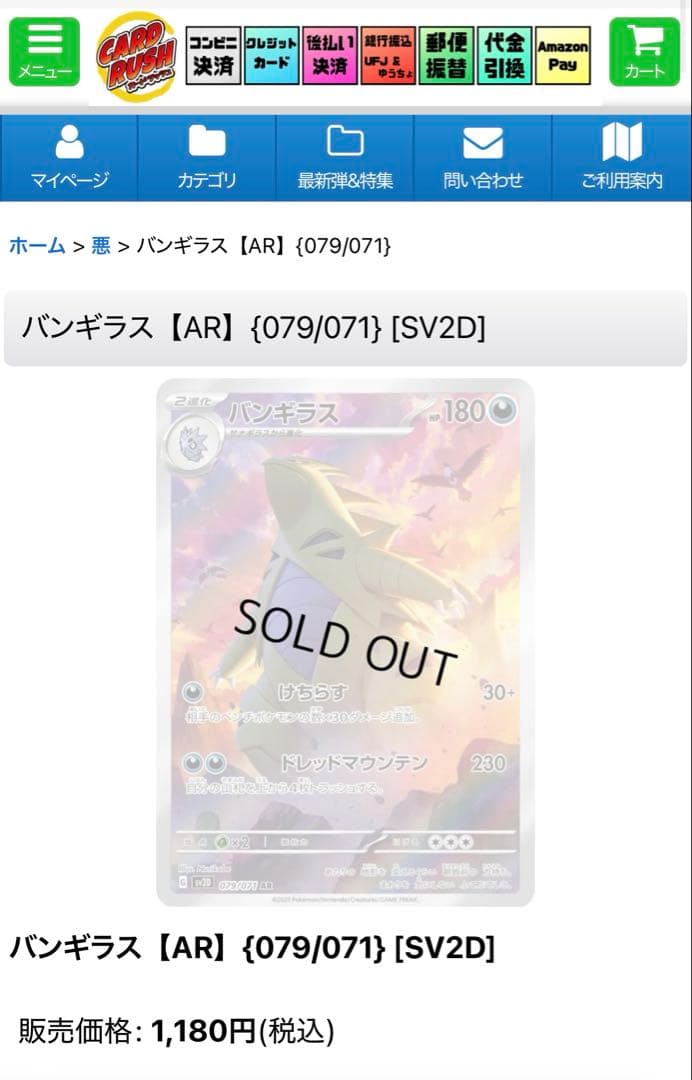 ポケモンカード AR(アートレア)CHR(キャラクターレア)まとめ売り100枚