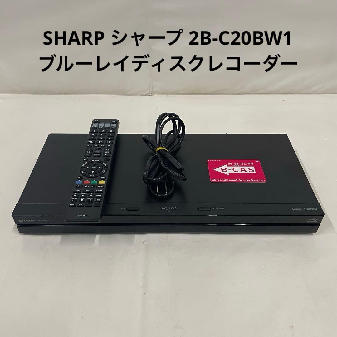 SHARP シャープ ブルーレイディスクレコーダー 2B-C20BW1