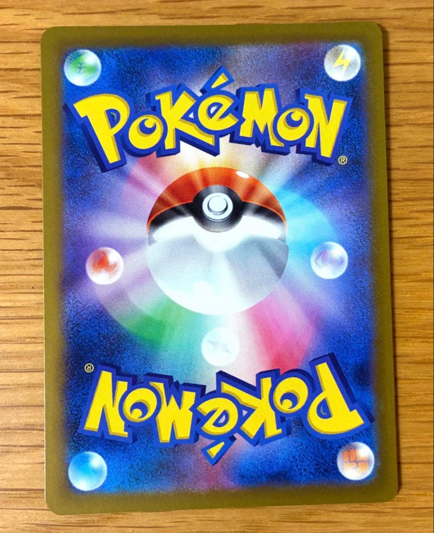 メガカイリューex SAR ポケモンカード MEGAドリーム