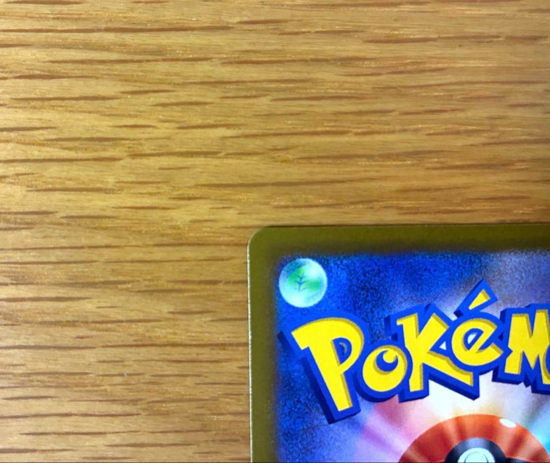 メガカイリューex SAR ポケモンカード MEGAドリーム