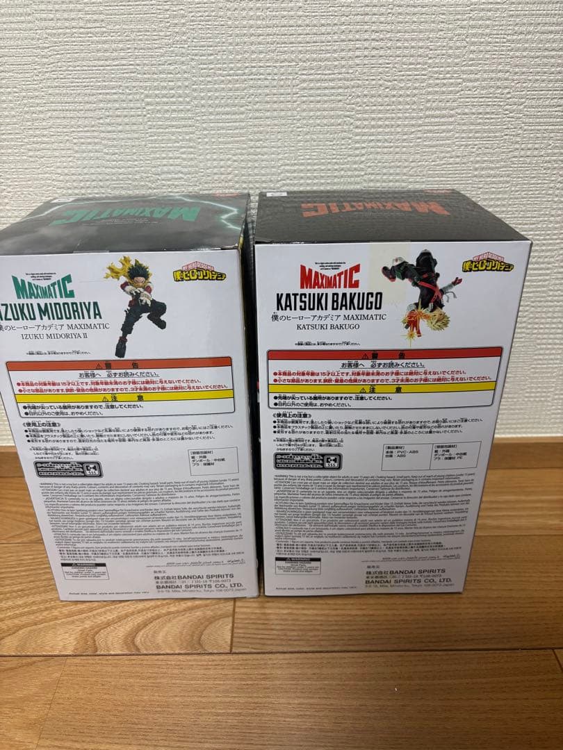 僕のヒーローアカデミア　MAXIMATIC　緑谷出久・爆豪勝己　2点セット