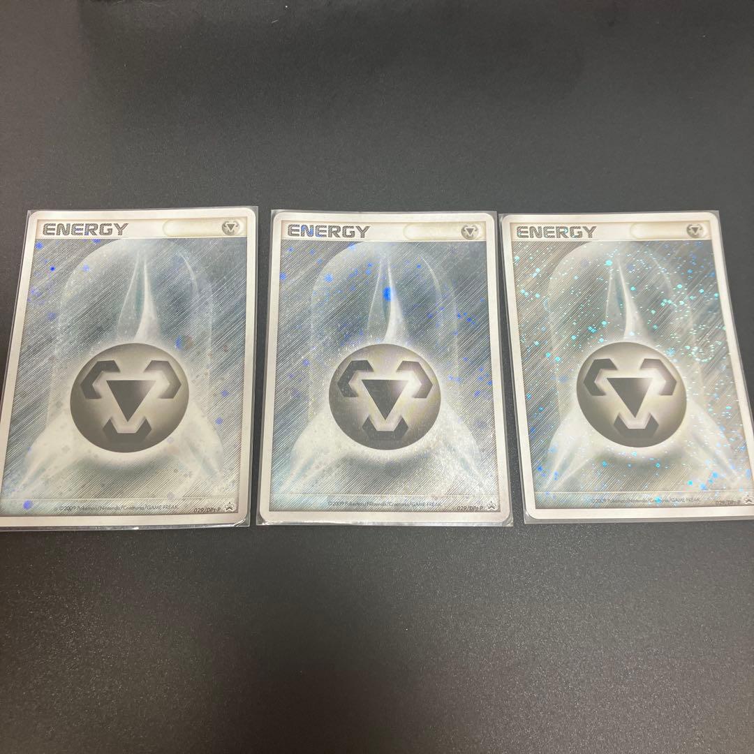 年始セール！【プレイ用】基本鋼エネルギー　DPキラ 3枚【029/DPt-P】