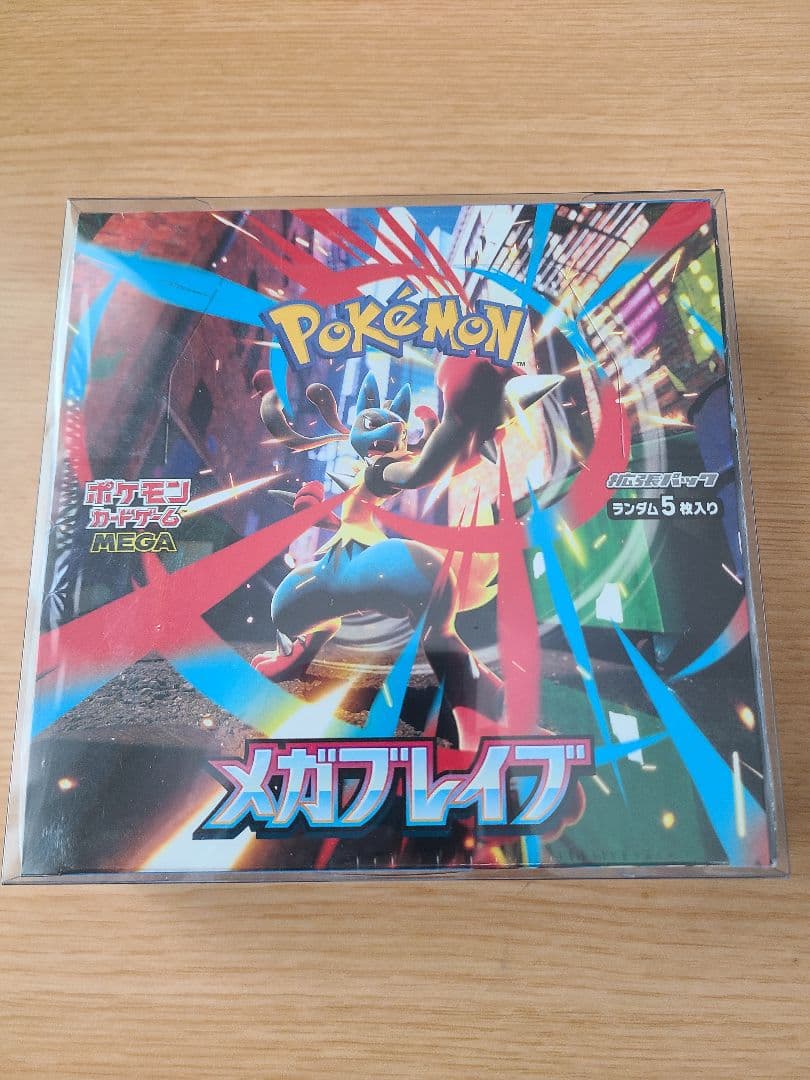 ポケモンカード　BOX　メガブレイブ　シュリンク付き