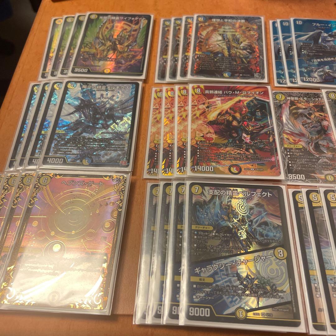 【引退品/相場割】青白天門 デッキ (微高レート)＋パーツ