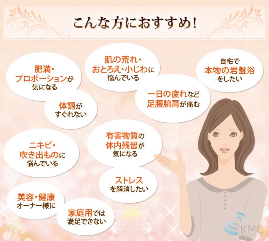 遠赤外線ドームサウナ プロフェッショナル