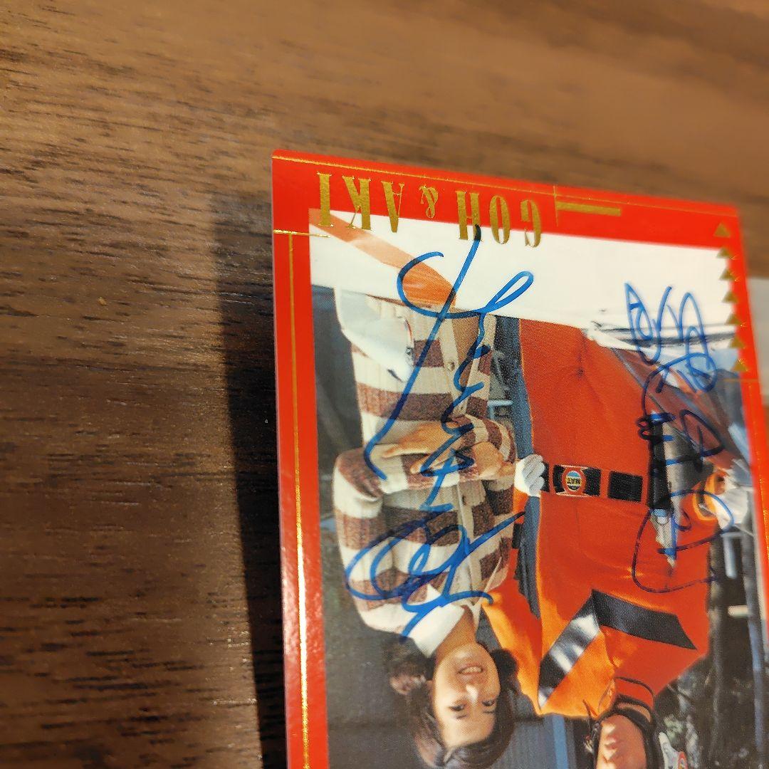 カードダスマスターズ　帰ってきたウルトラマン サイン入りカード