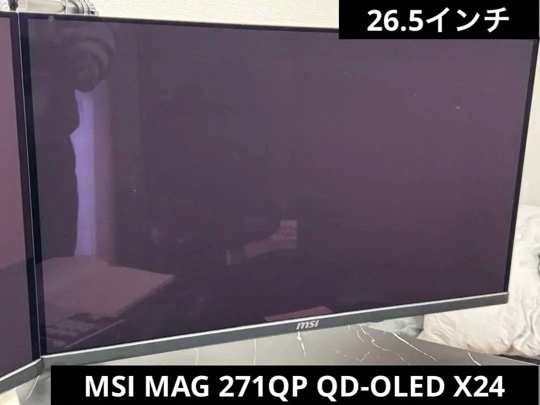 MSI MAG 271QP QD-OLED X24 26.5インチ/WQHD