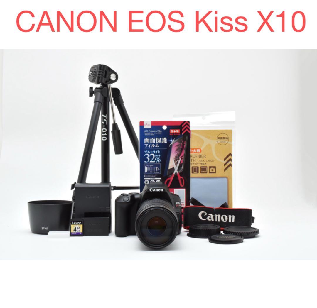 canon kiss x10/CANON EF 75-300㎜ F4-5.6II