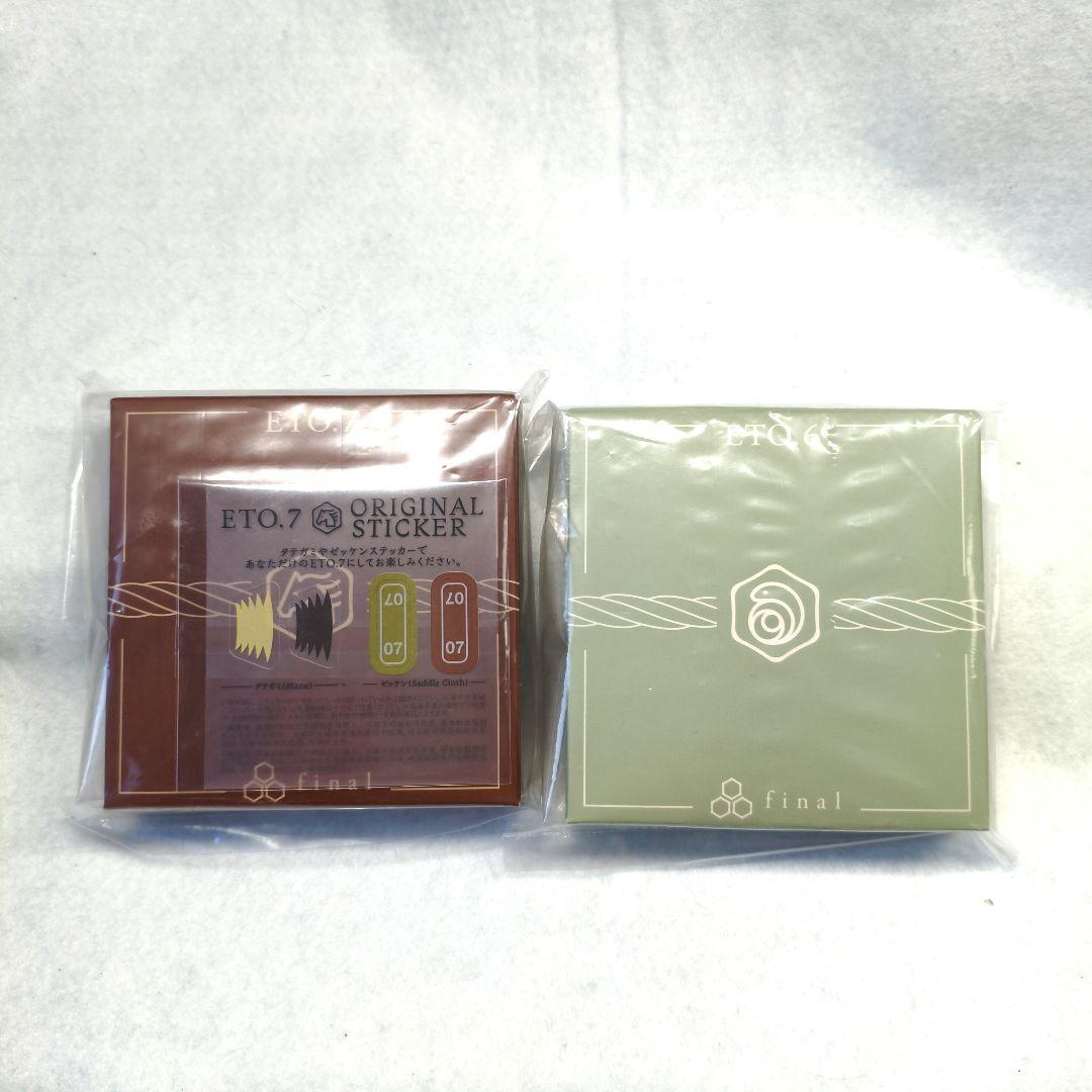 final 有線イヤホン ETO.6,7セット