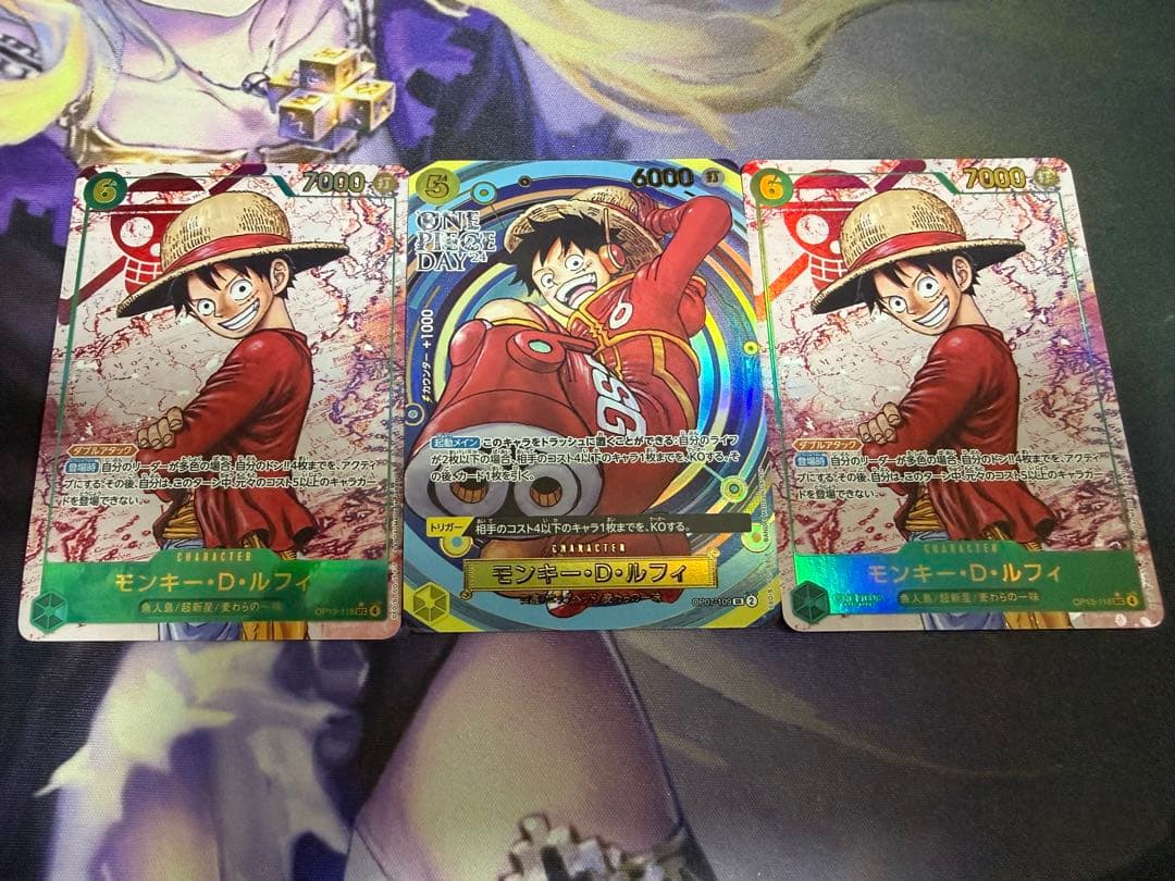 ルフィ　シクパラ２枚　ルフィ　ワンピースデイ１枚