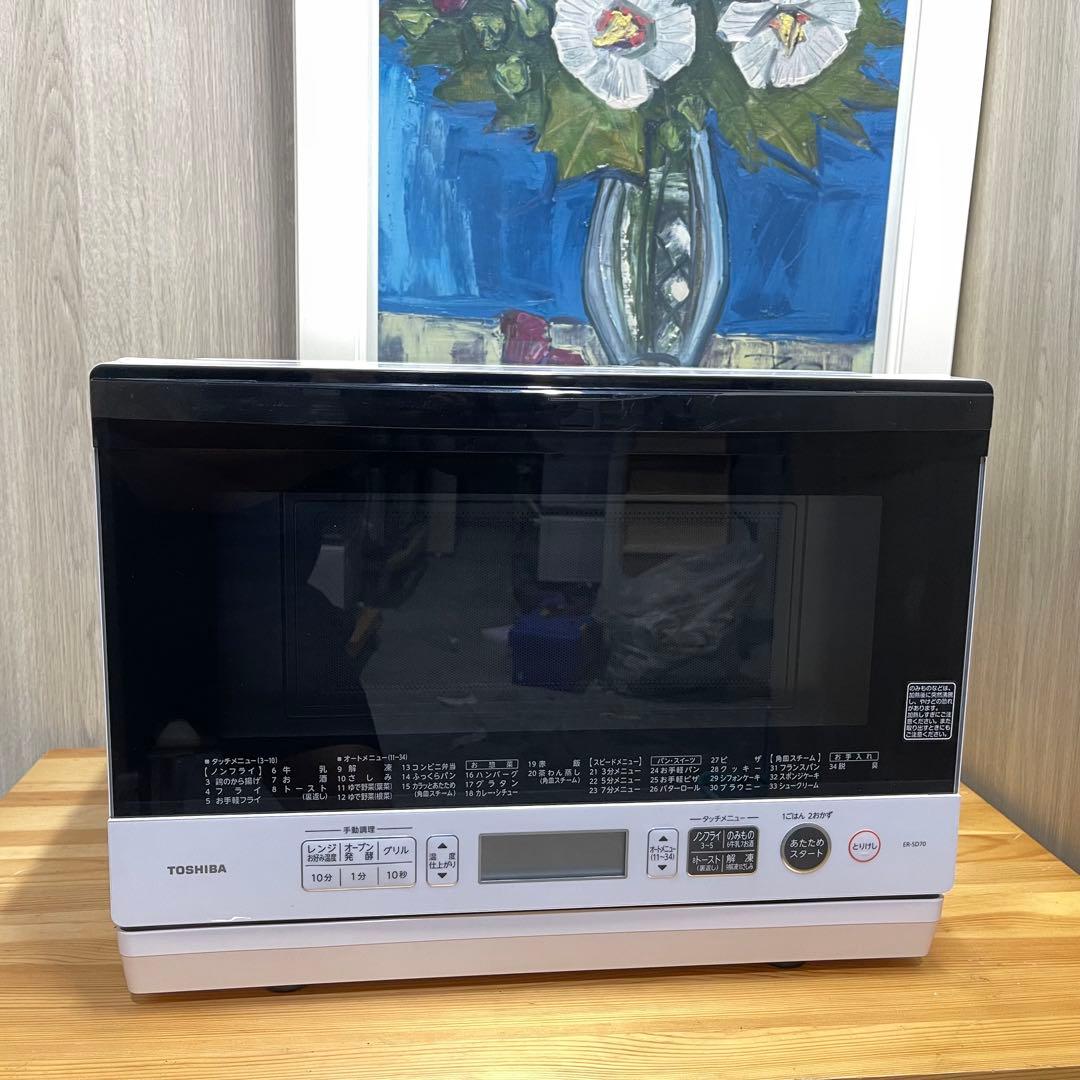 TOSHIBA オーブン電子レンジ　￼ER-SD70 2018年