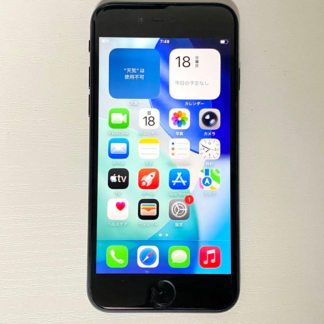 ◎美品 Apple iPhone SE 第三世代 MMYC3J/A 99%