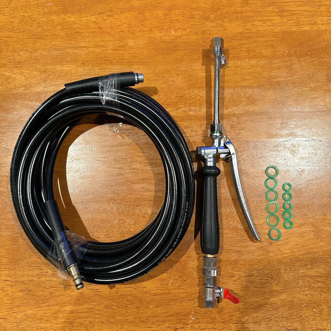 ❣️ ケルヒャー クイックコネクト式専用 エアコン洗浄 10ｍ ブラック