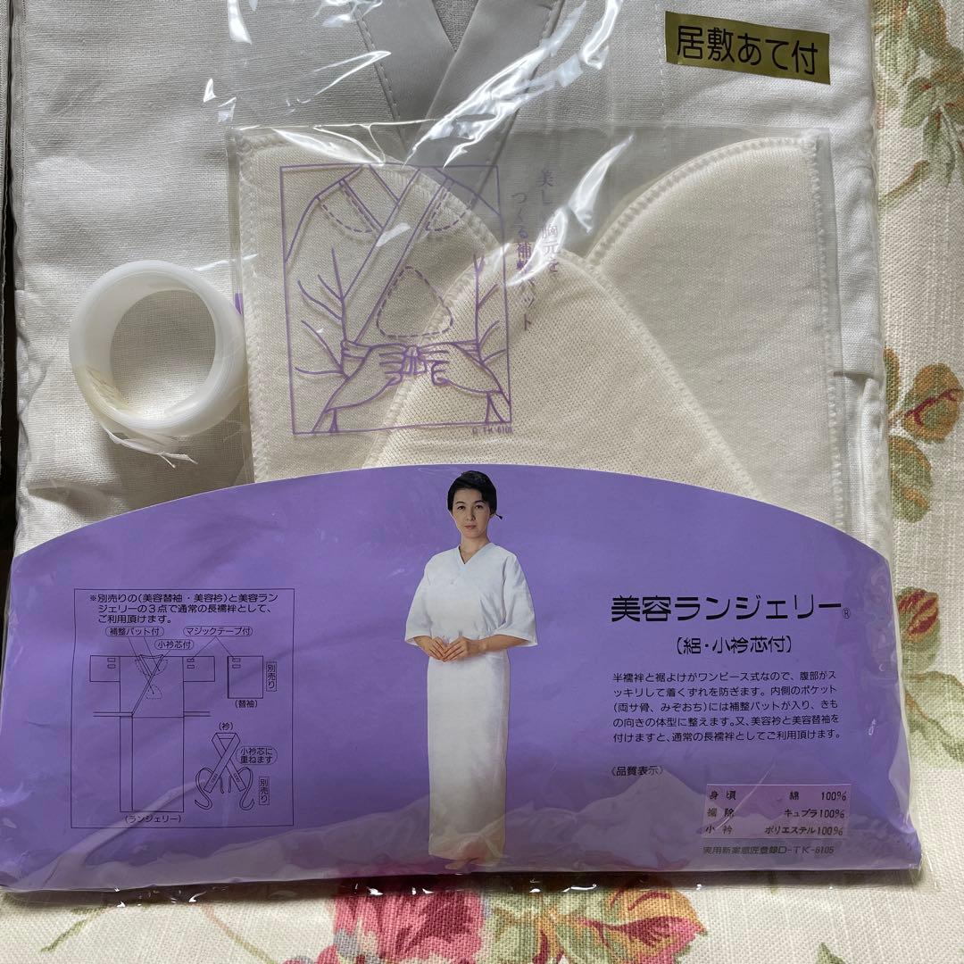 装道　美容ランジェリー（絽・小衿芯付）Ｌ-Ｏサイズ　替袖