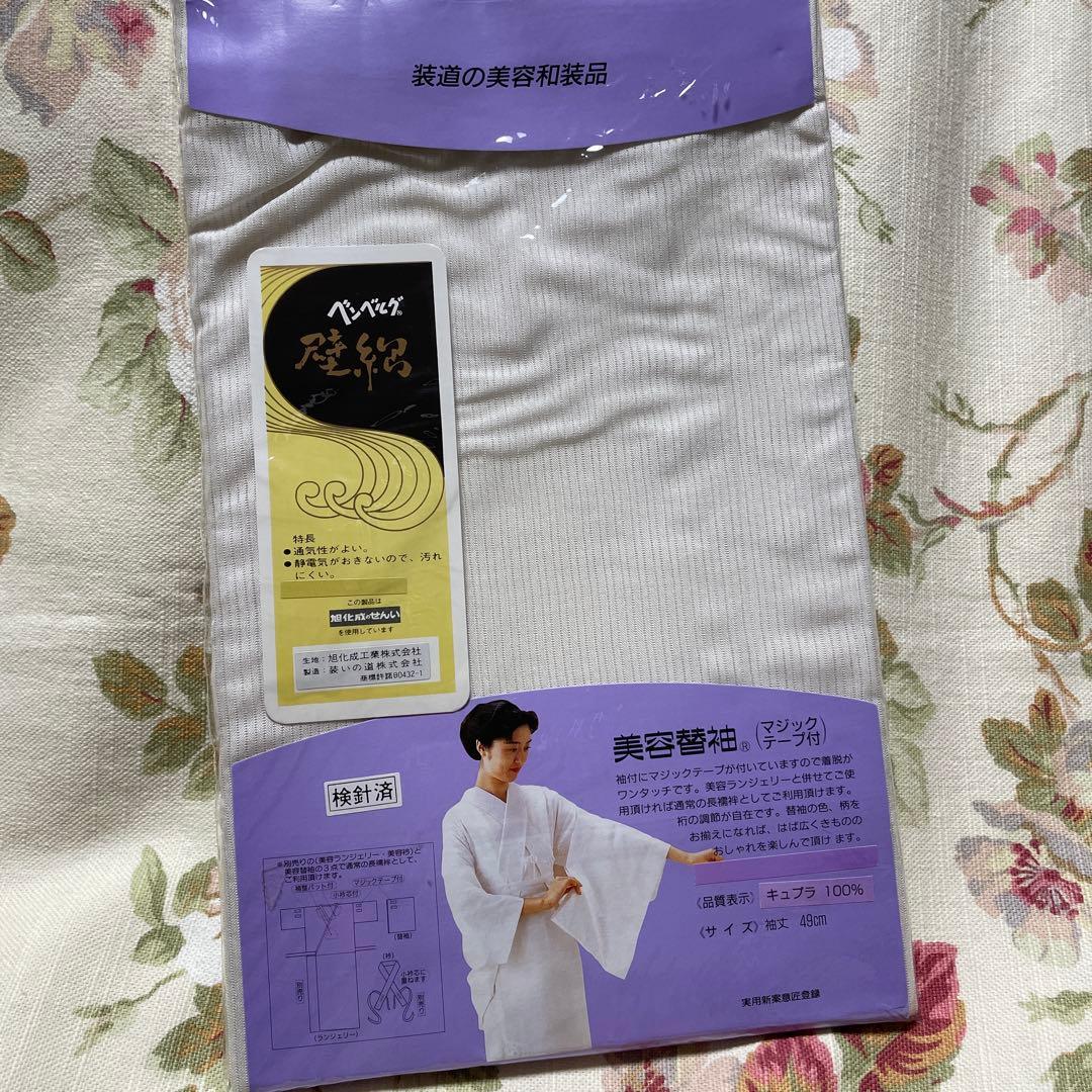 装道　美容ランジェリー（絽・小衿芯付）Ｌ-Ｏサイズ　替袖