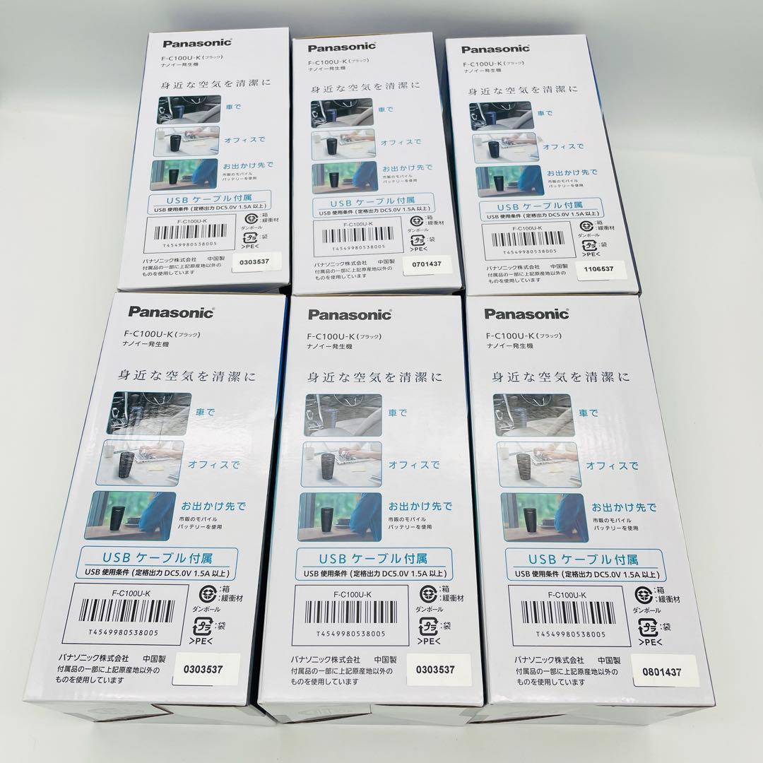 【H92】1箱　Panasonic パナソニック ナノイー発生機 F-C100U