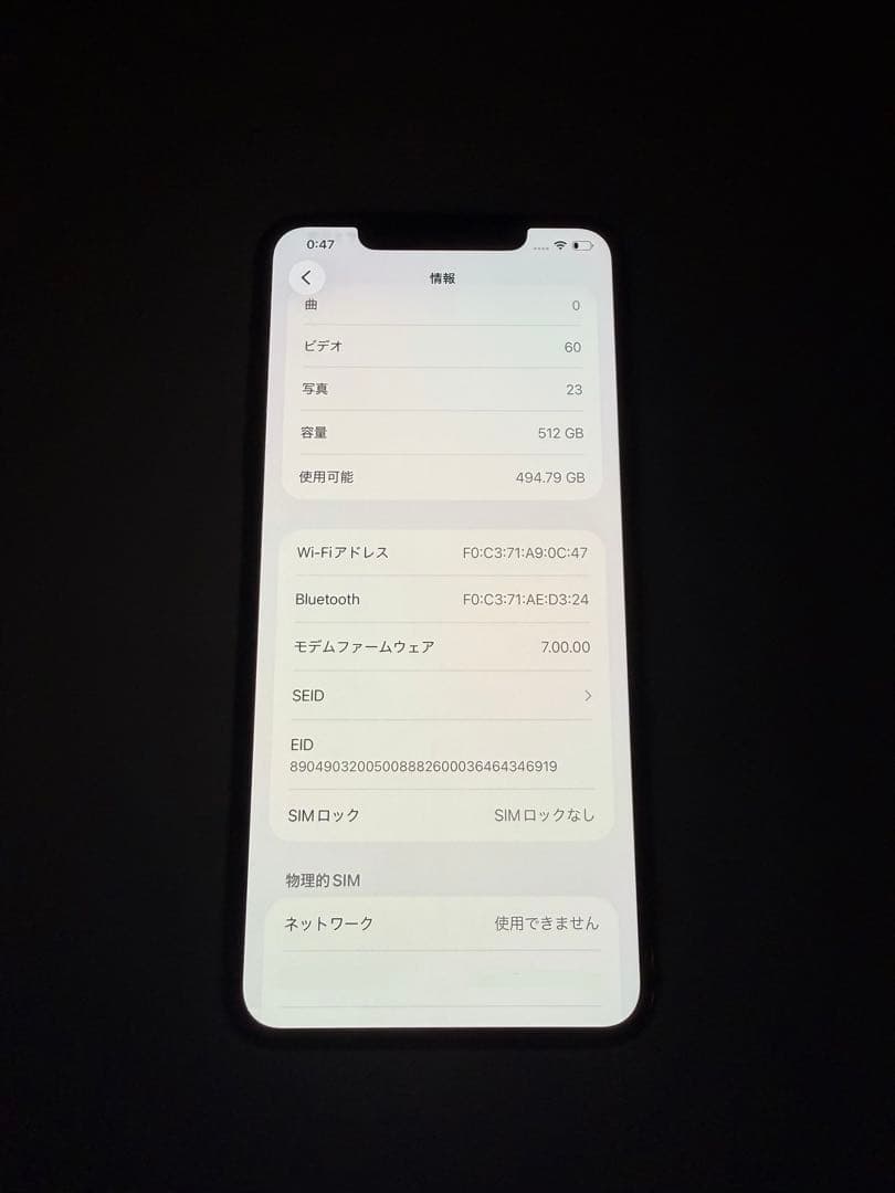 Apple iPhone 11 pro max 512GBスペースグレイ　本体