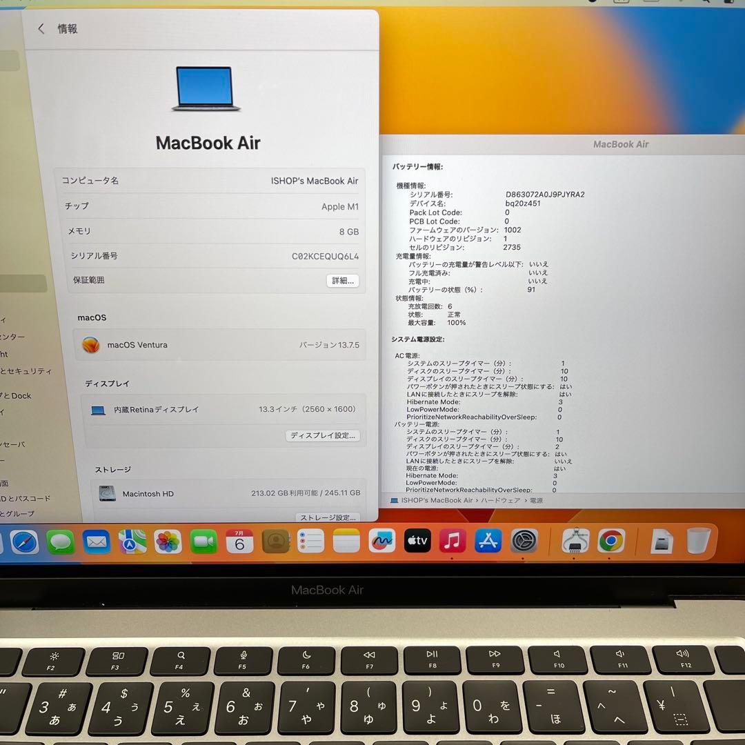 MacBook Air 13インチ M1チップ 256GBスペースグレー送料無料
