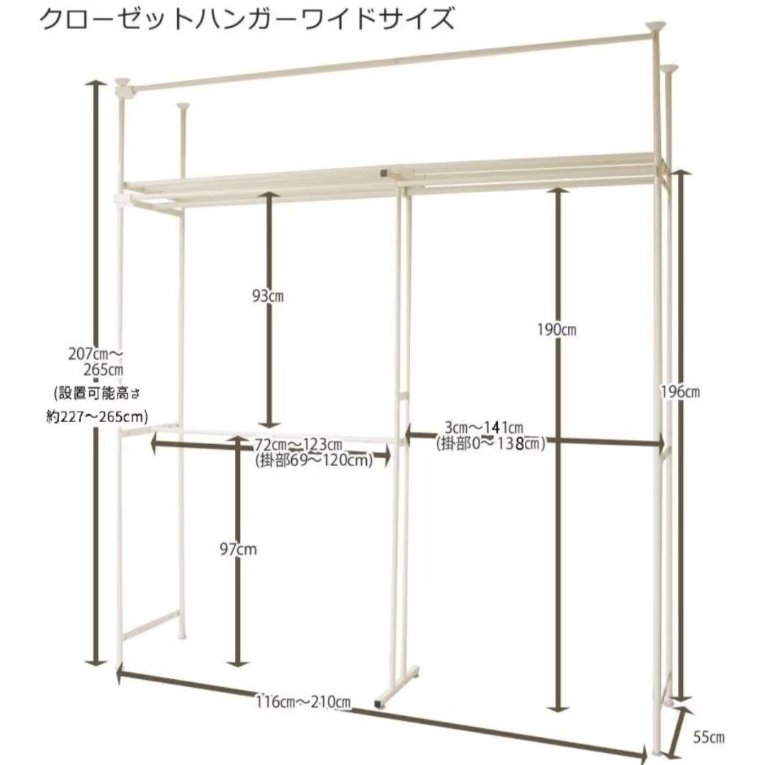 ツッパリクローゼットハンガーラック(ワイド)　カーテン付！CL-210W　ラック