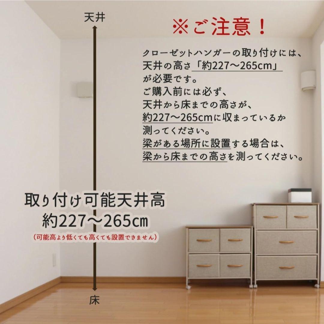 ツッパリクローゼットハンガーラック(ワイド)　カーテン付！CL-210W　ラック