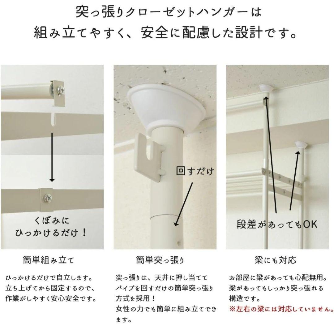 ツッパリクローゼットハンガーラック(ワイド)　カーテン付！CL-210W　ラック