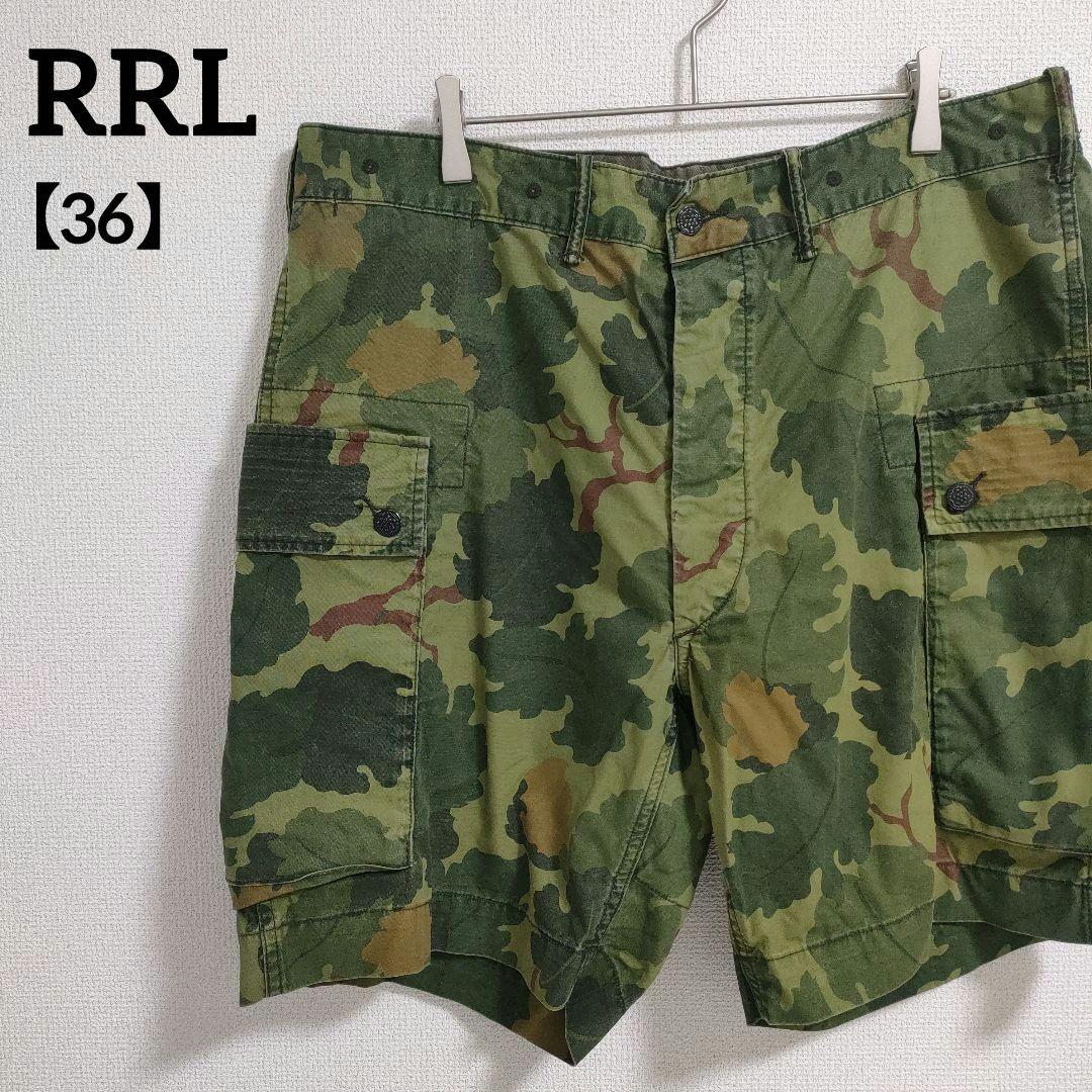 【人気】RRL ダブルアールエル ミッチェルカモ カーゴショーツ ラルフローレン