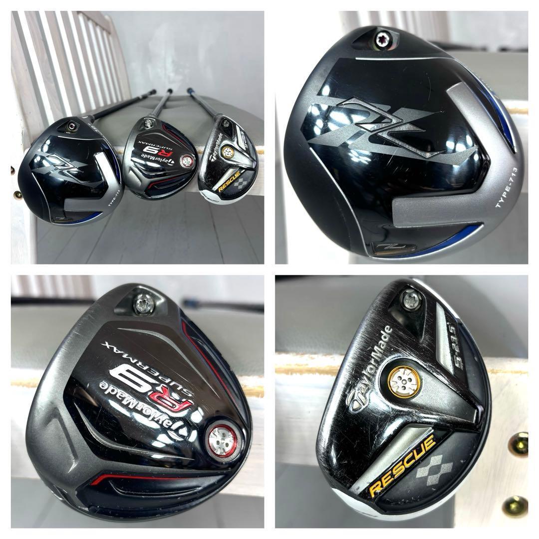 本格派 メンズゴルフクラブ 11本 フルセット テーラーメイド　アディダス