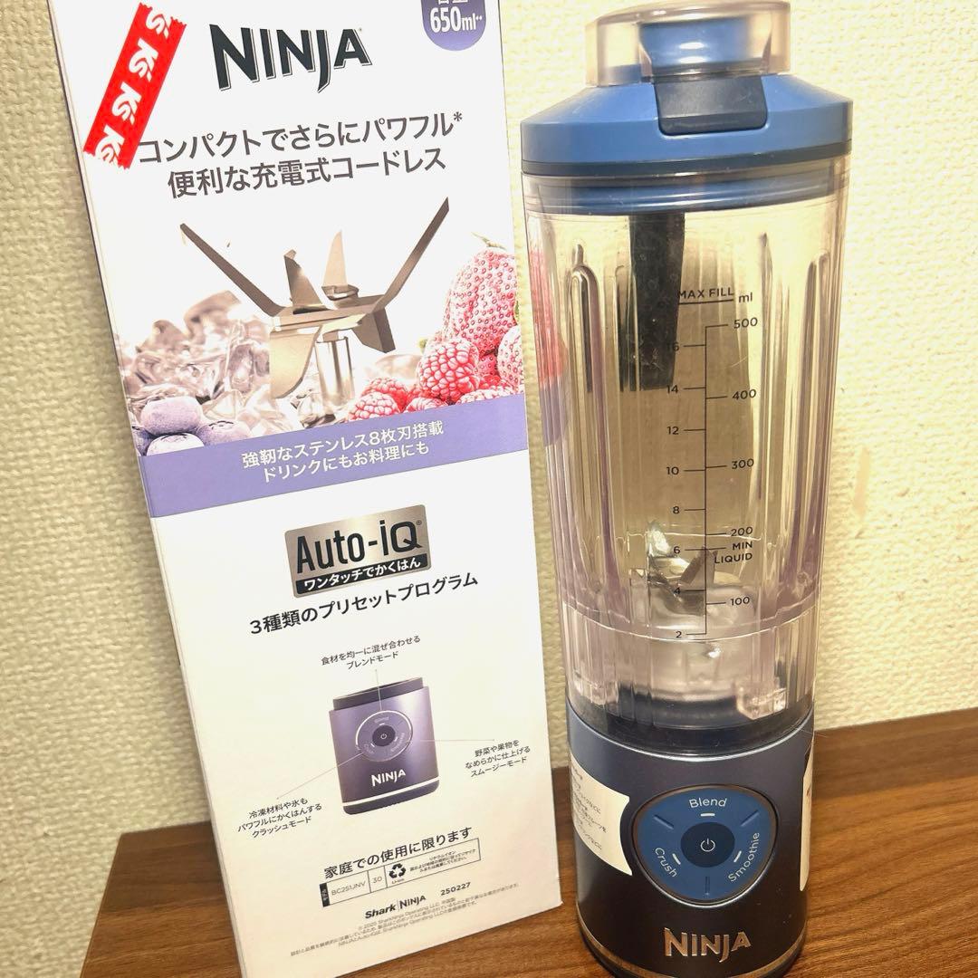 Ninja BLAST MAX コードレスミキサーBC251JNV 650ml