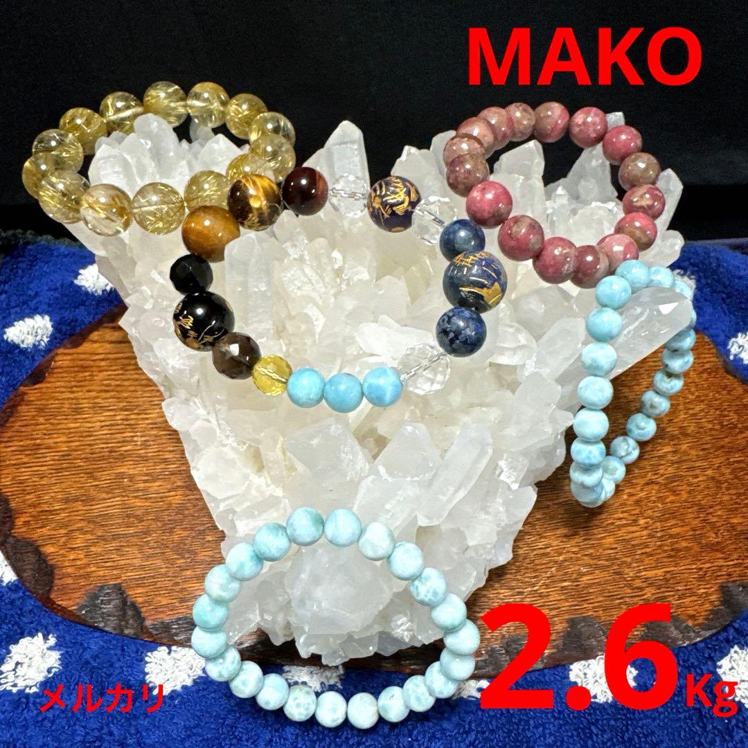 M1839☆ヒマラヤ水晶クラスター2.6Kg☆天然石　原石☆N50902