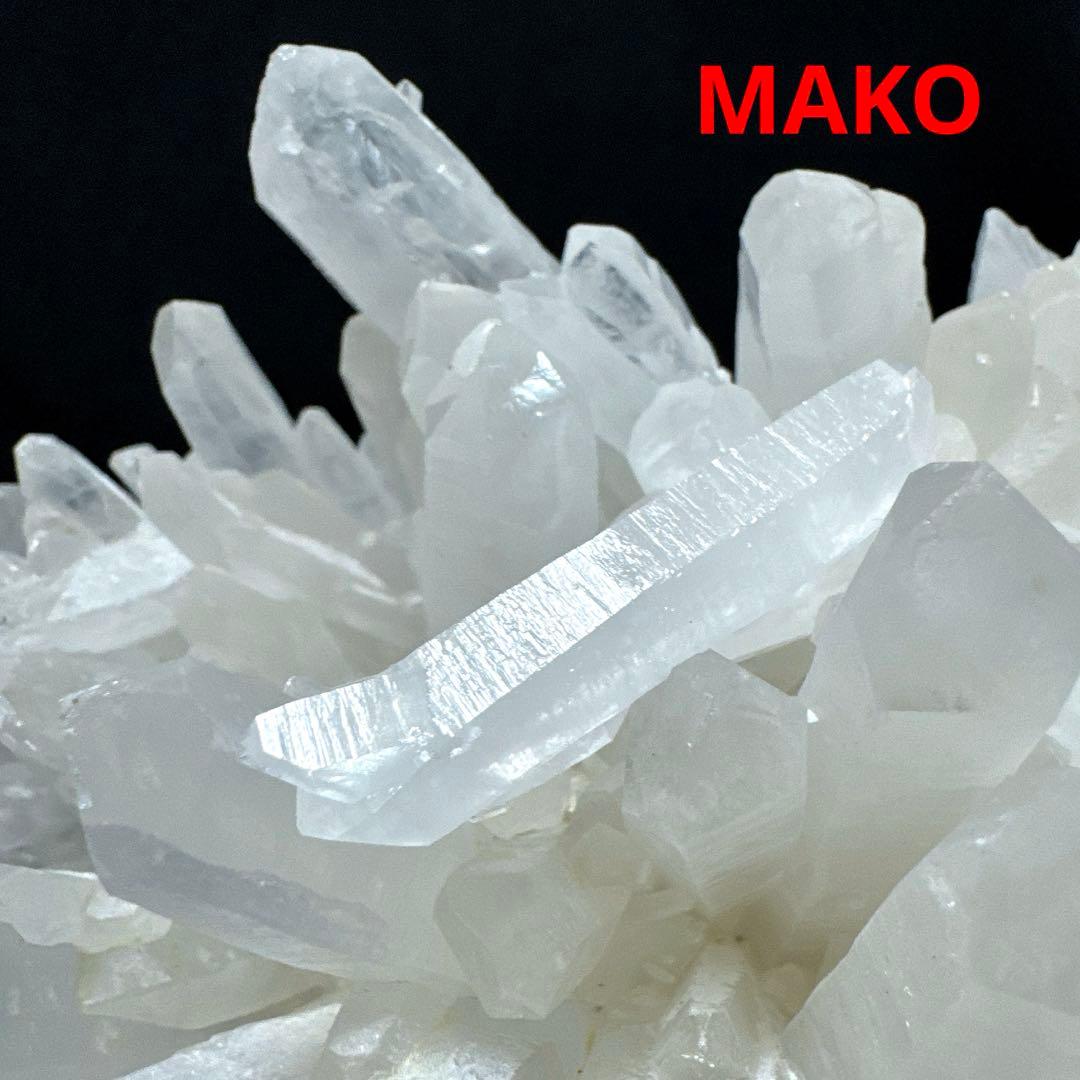 M1839☆ヒマラヤ水晶クラスター2.6Kg☆天然石　原石☆N50902