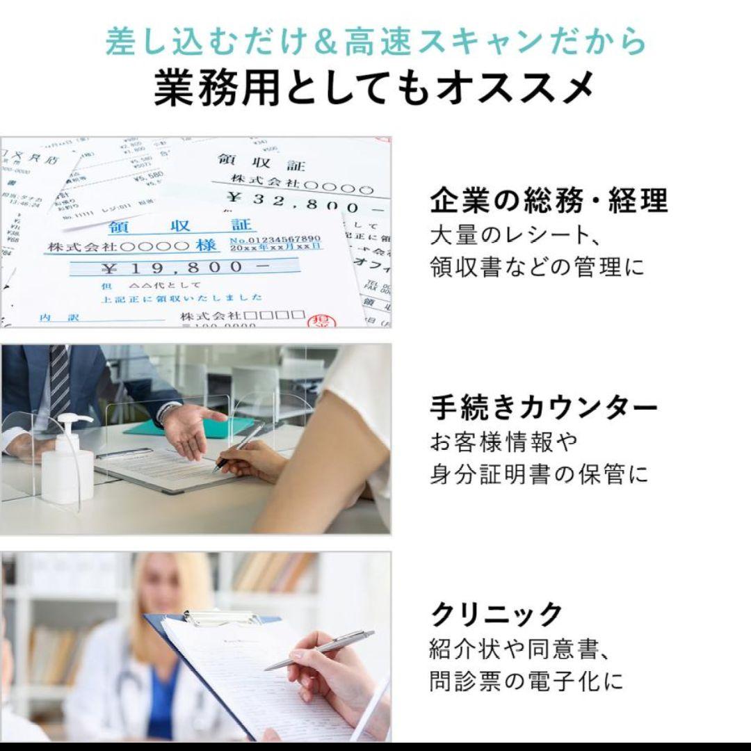 サンワダイレクト　フォトスキャナー