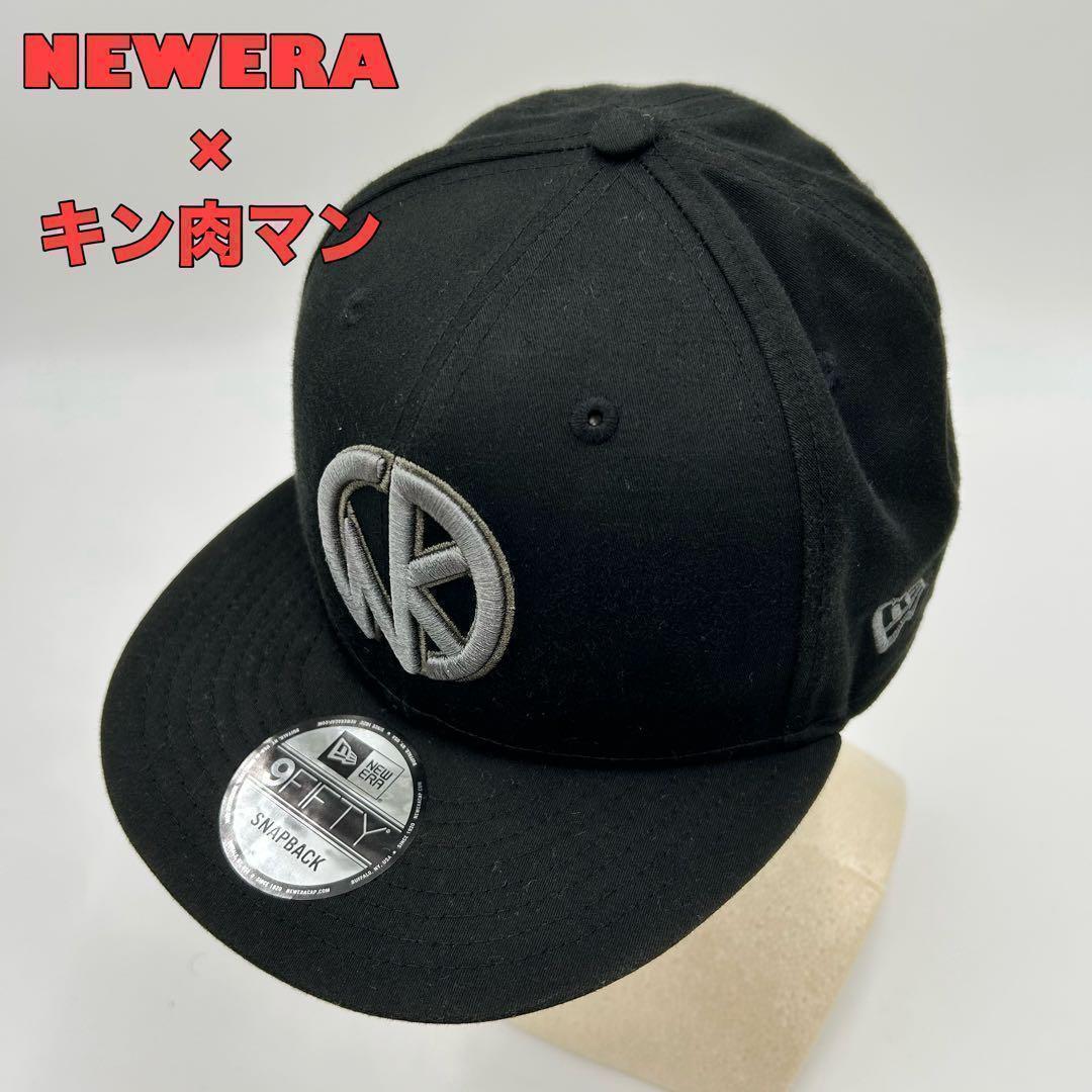 激レア【NEWERA×キン肉マン】限定コラボ キャップ KIN2KU-sHOCK
