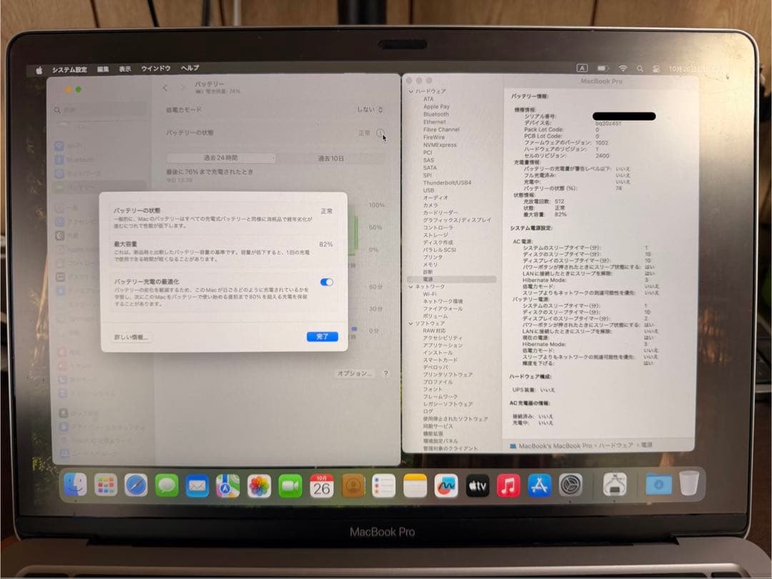 2020 M1 MacBook Pro 13.3インチ 16G 2TB ジャンク