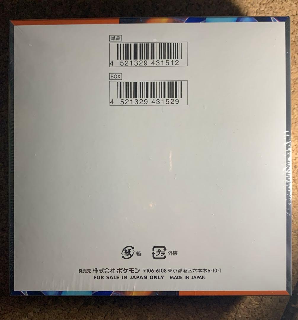 再*可様 ポケモンカード インフェルノX シュリンク付き ワンBOX