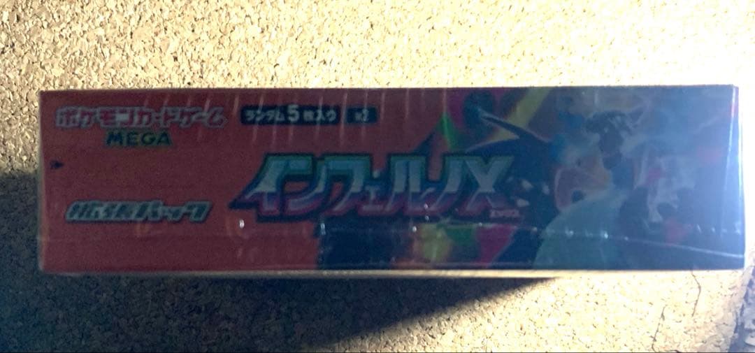 再*可様 ポケモンカード インフェルノX シュリンク付き ワンBOX