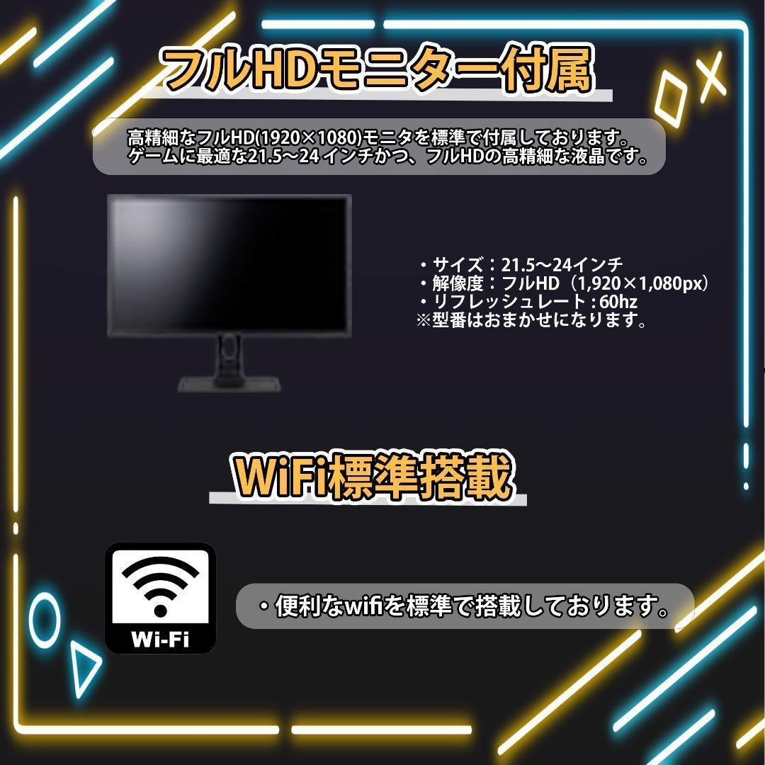 [TITANIUM]黒い光る✨ゲーミングPC✨フルセット✨RTX4070