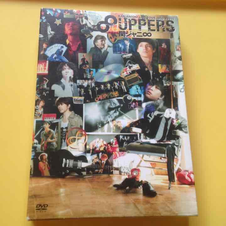 関ジャニ∞DVD お値下はじようと思います！