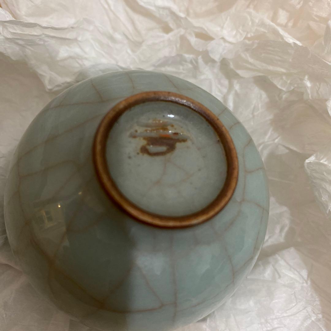 三浦小平ニ　ぐい呑み