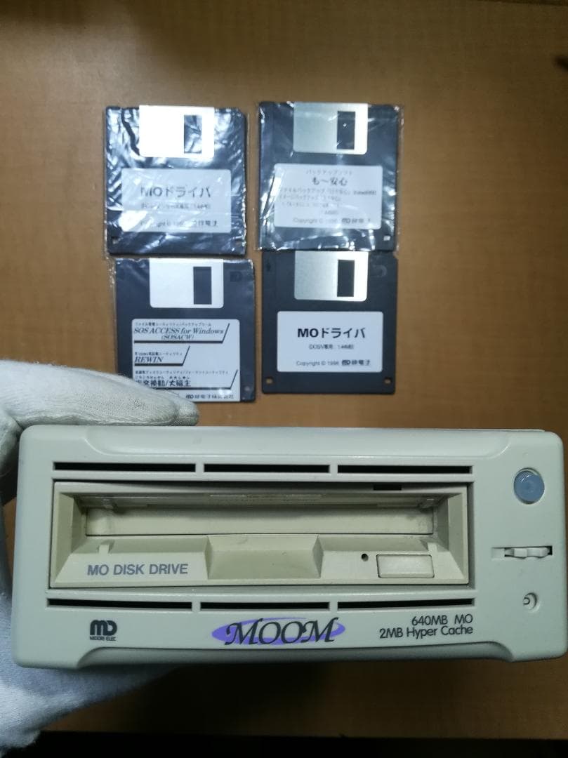 緑電子MOOM MO DISK DRIVE UM-641F PC98モード付
