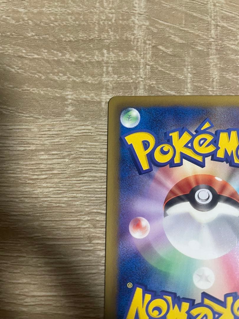 ピカチュウ　シャイニーコレクション　1ed ポケモンカード