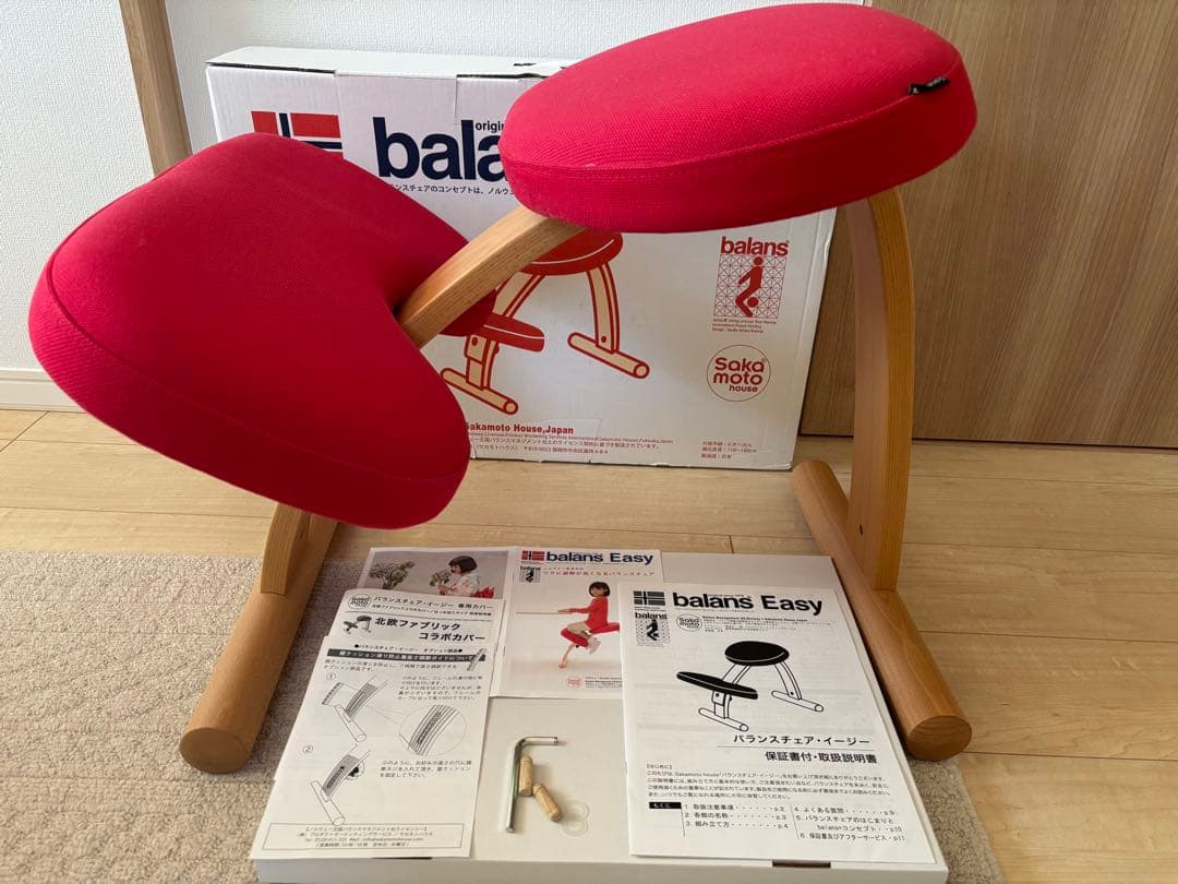 【美品】カバー付／箱付正規品 バランスチェア（サカモトハウス）バランスチェア