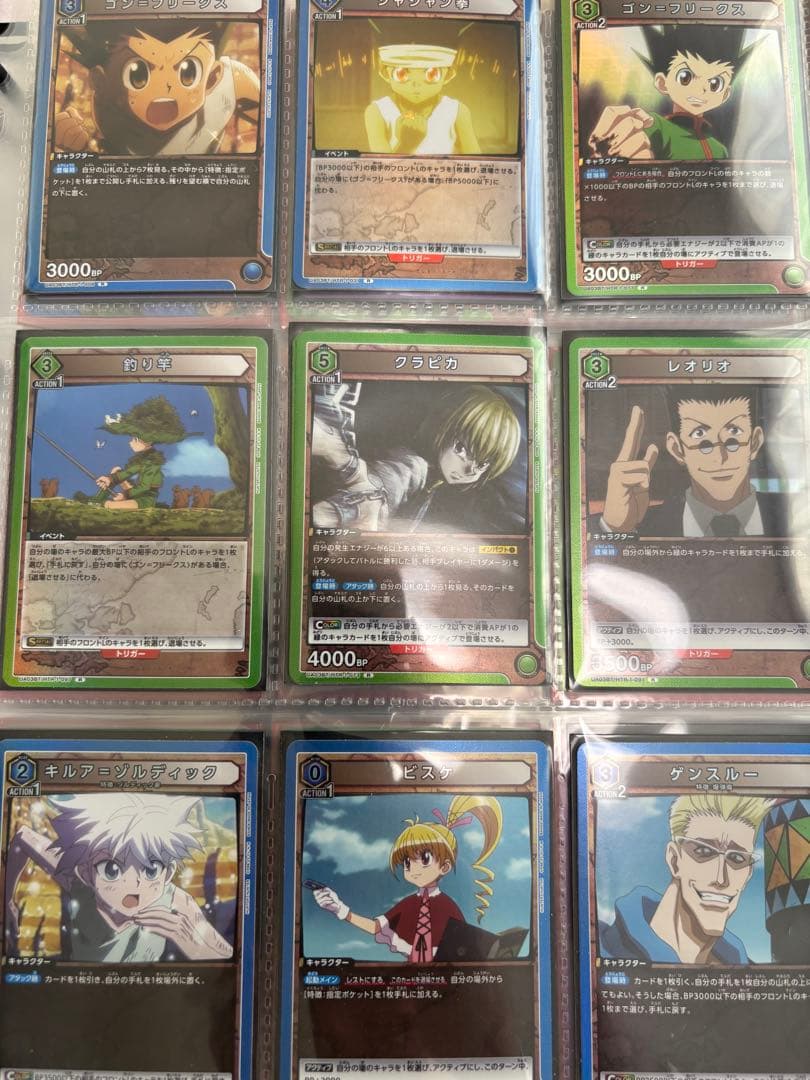 UNION ARENA ユニオンアリーナ ヒソカパラレル APクロロ キルアパラ