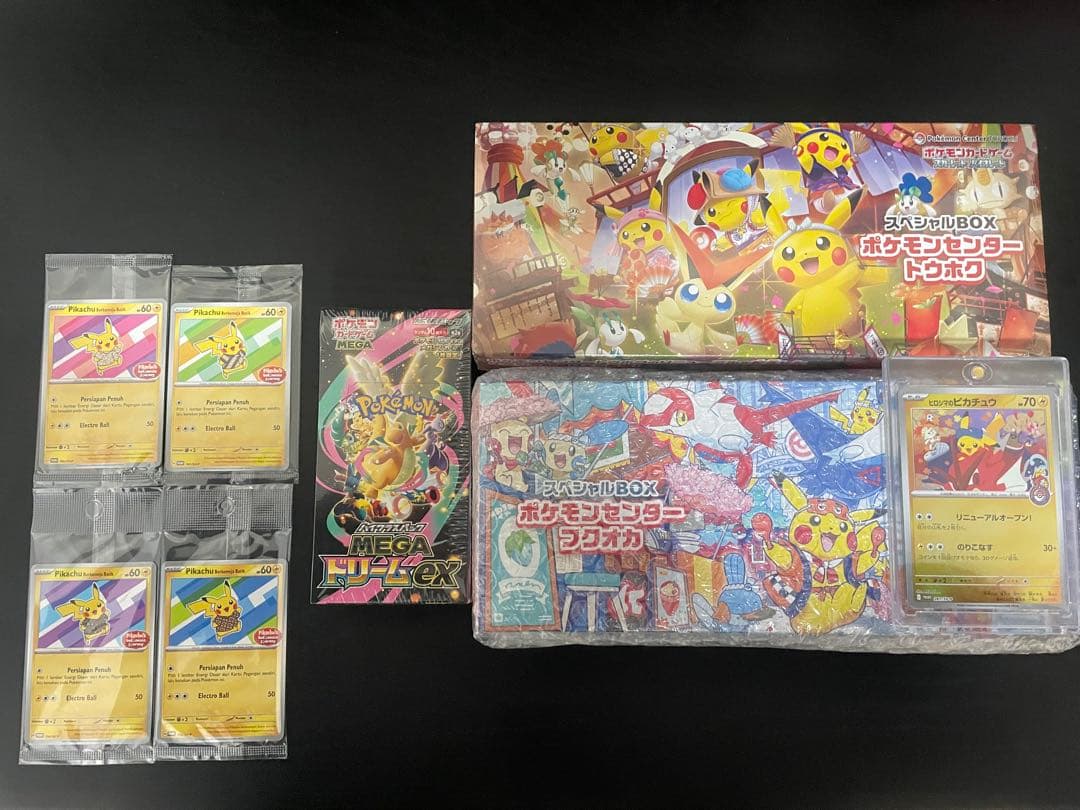 ポケモンスペシャルbox トウホク　フクオカ　未開封シュリンク付き　その他
