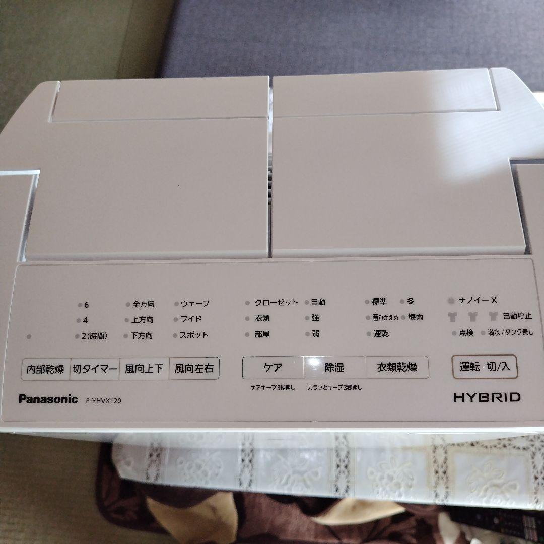Panasonic ハイブリッド方式衣類乾燥除湿機F−YHVX120〘美品〙