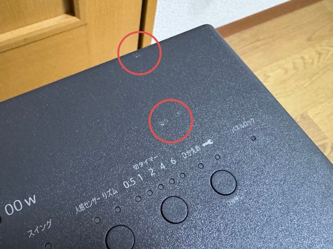 ダイキン　ハイブリッドセラムヒート　2023年製