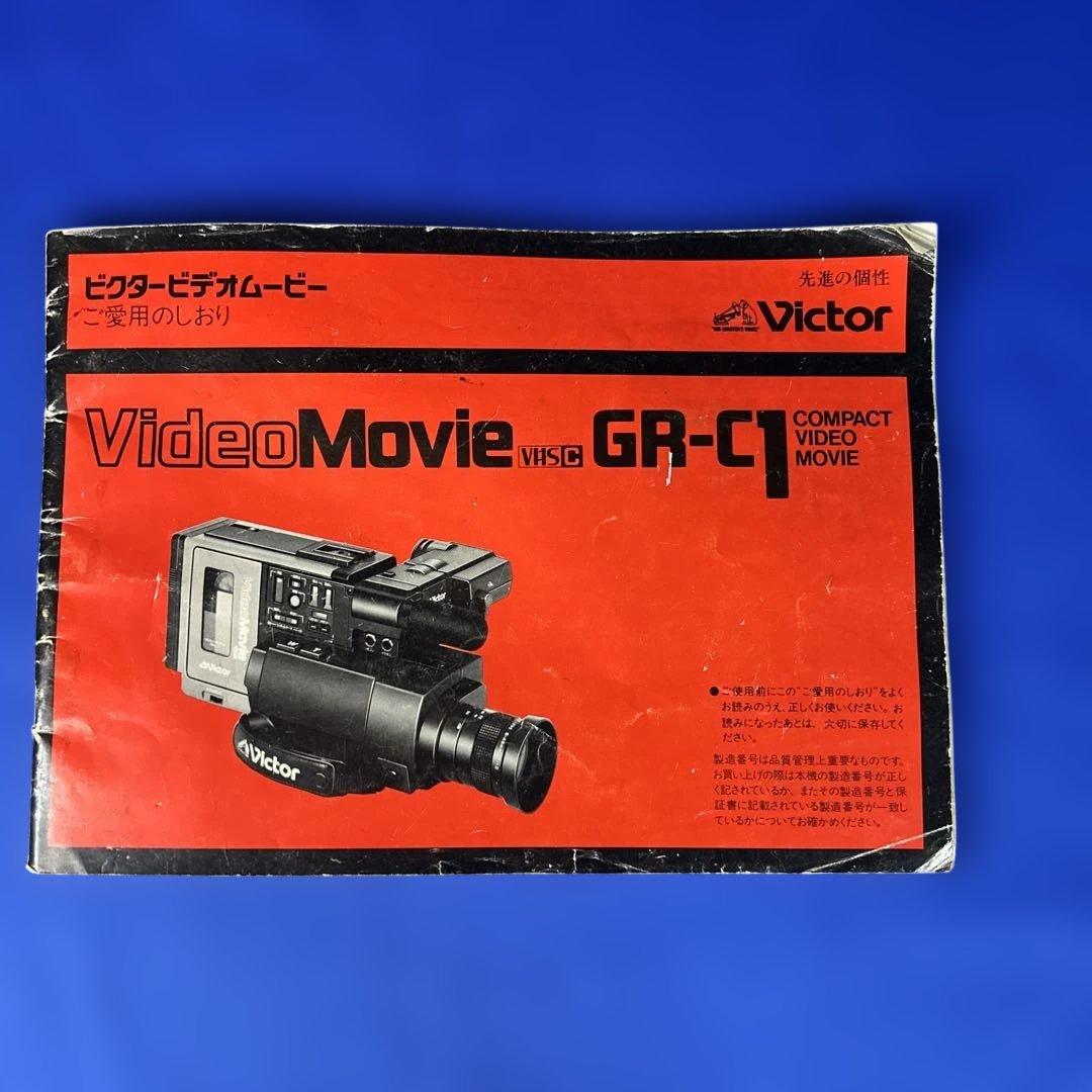 【貴重】ビクター　ビデオムービー　GR-C1 ジャンク